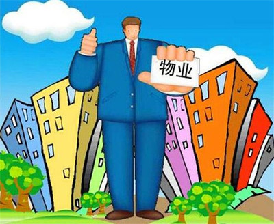 如何提升物業服務品質