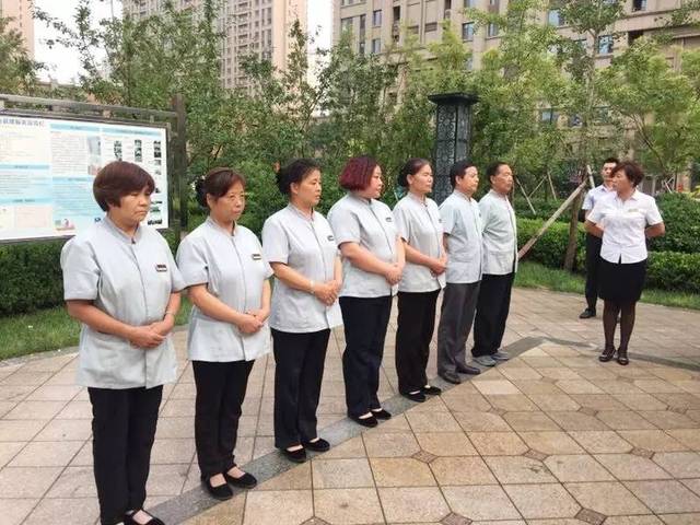 品質提升丨金正物業開展保潔技能、禮儀專題培訓