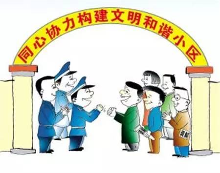 中達(dá)小區(qū)物業(yè)管理混亂差，難道相關(guān)職能部門(mén)“眼已瞎”?