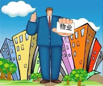 【規(guī)范】太原物業(yè)被戴上“緊箍咒”,再也不能任性而為
