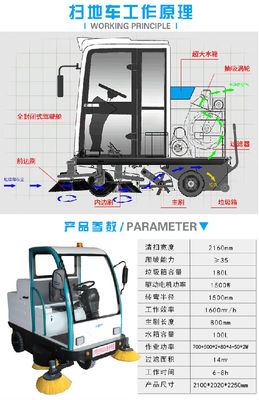 掃地機(jī)棗莊駕駛掃地機(jī)廠家直銷半封閉電動(dòng)駕駛掃地車DJ2160|圖
