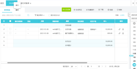 物業管理算什么行業 稅務