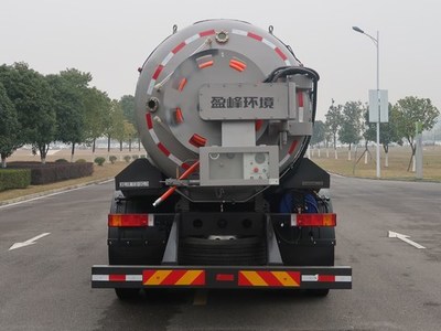 東風天錦KR國六9.64方下水道疏通清洗車