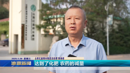 垃圾分類“智”在指尖--沁源縣推出上門回收新模式