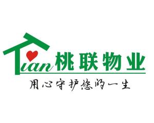 成都桃聯物業管理