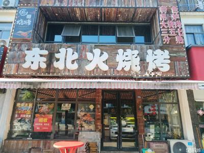 宜興張渚臨街商鋪出租與技術轉讓機會解析