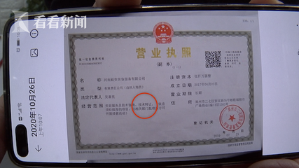 無資質(zhì)機構屢招生，00后學員怒斥技術轉讓亂象