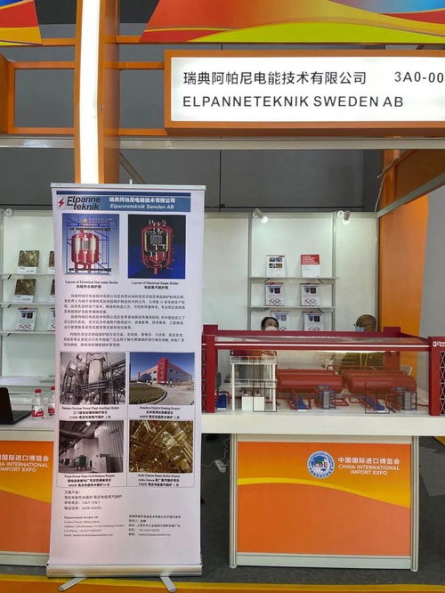 技術轉讓助推高質量發展 第三屆進博會虹口交易分團交出亮眼成績單